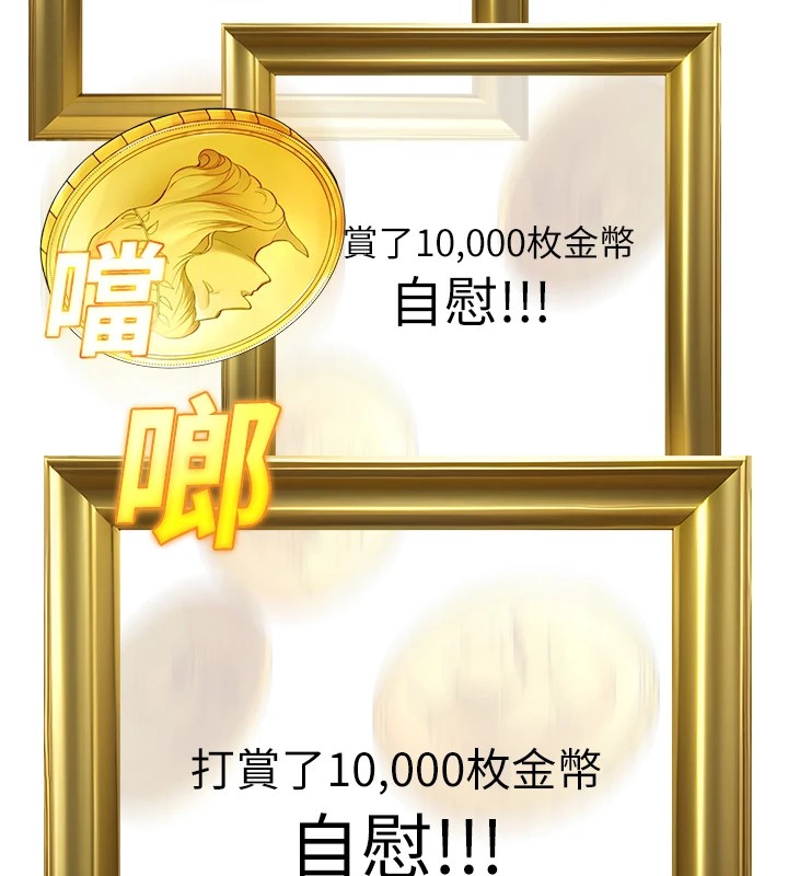 [韩国漫画] 公务员的桃色副业 剧情,OL#[256P]-195