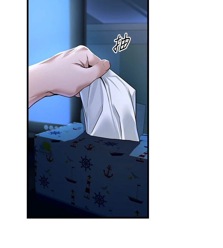 [韩国漫画] 公务员的桃色副业 剧情,OL#[256P]-207