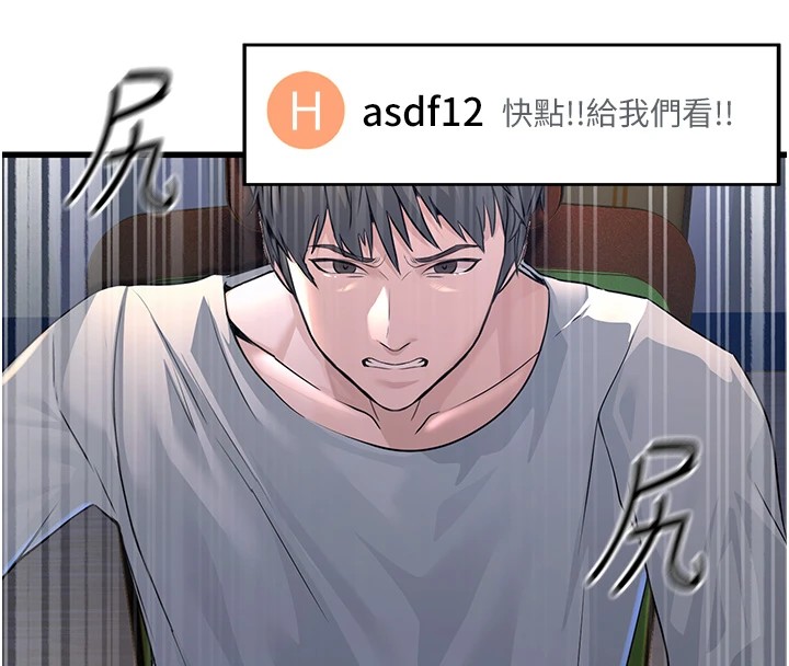 [韩国漫画] 公务员的桃色副业 剧情,OL#[256P]-217