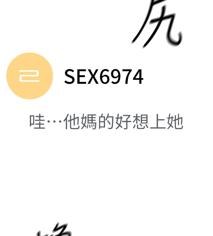 [韩国漫画] 公务员的桃色副业 剧情,OL#[256P]-219