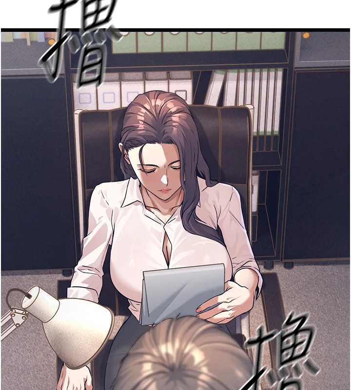 [韩国漫画] 公务员的桃色副业 剧情,OL#[256P]-220