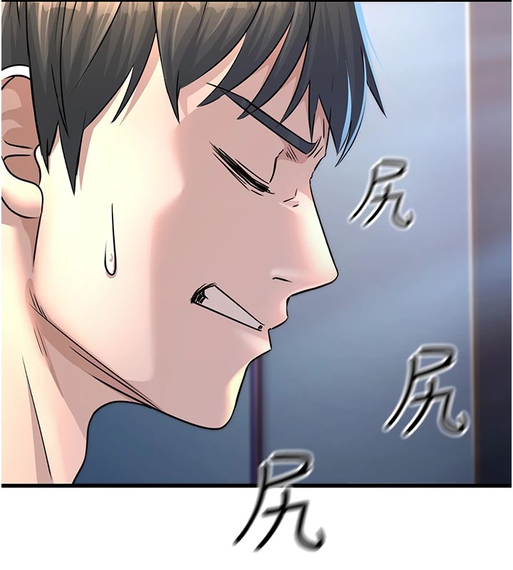 [韩国漫画] 公务员的桃色副业 剧情,OL#[256P]-229