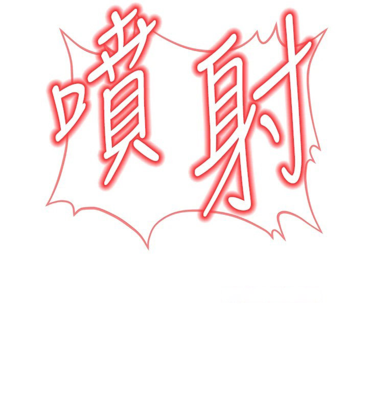 [韩国漫画] 公务员的桃色副业 剧情,OL#[256P]-233