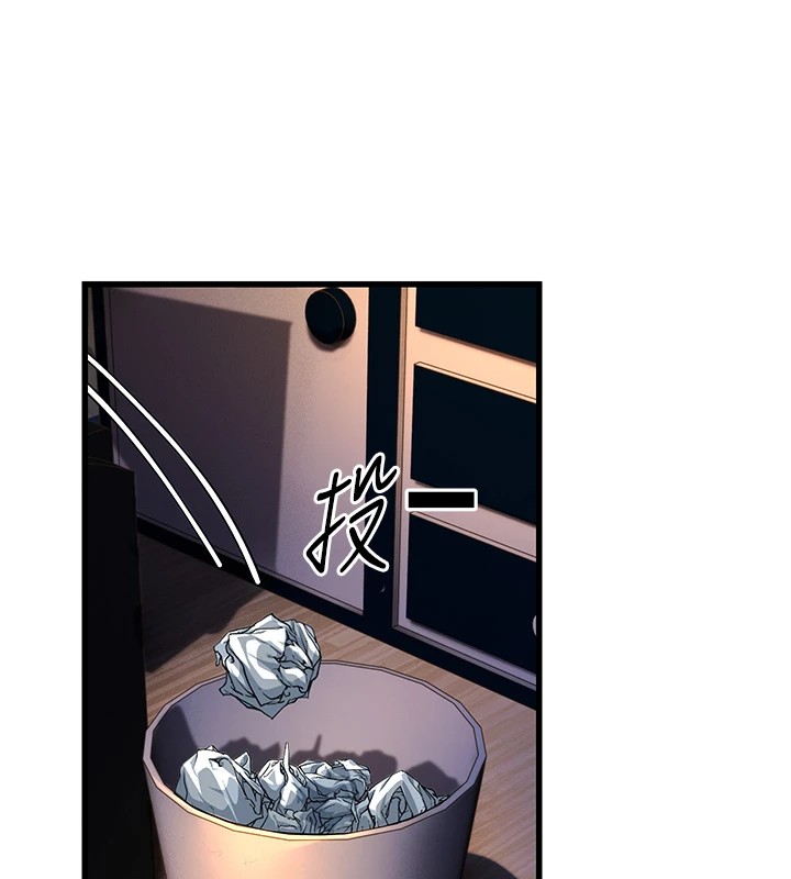 [韩国漫画] 公务员的桃色副业 剧情,OL#[256P]-234