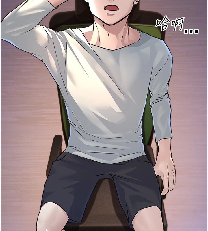 [韩国漫画] 公务员的桃色副业 剧情,OL#[256P]-237