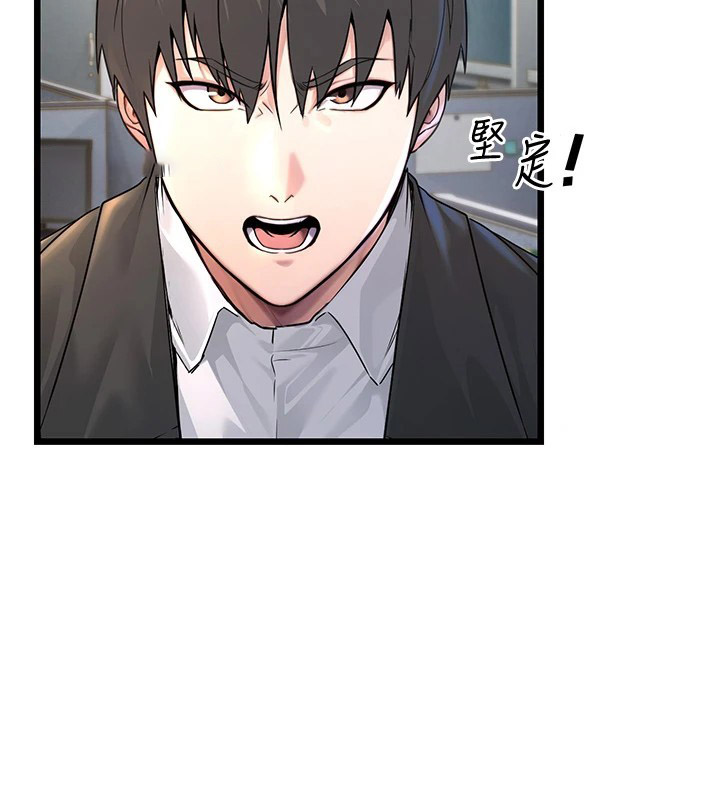 [韩国漫画] 公务员的桃色副业 剧情,OL#[256P]-72