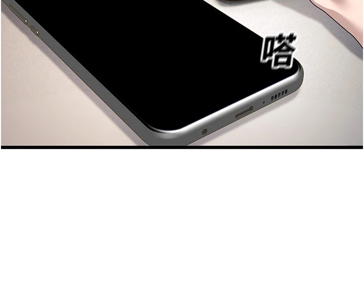 [韩国漫画] 公务员的桃色副业 剧情,OL#[256P]-79