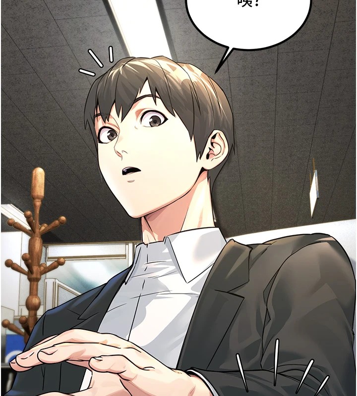 [韩国漫画] 公务员的桃色副业 剧情,OL#[256P]-82