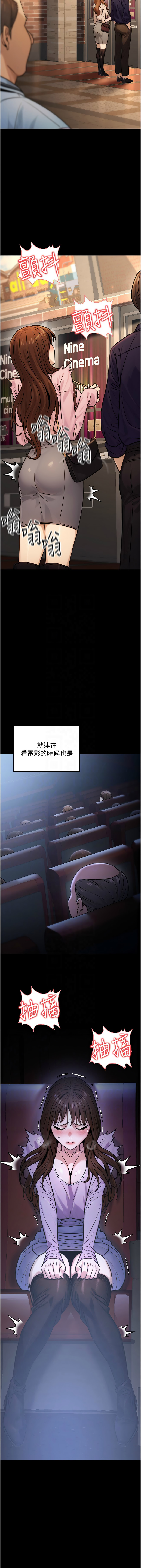 [韩国漫画] 公务员的桃色副业 剧情,OL#[16P]-11