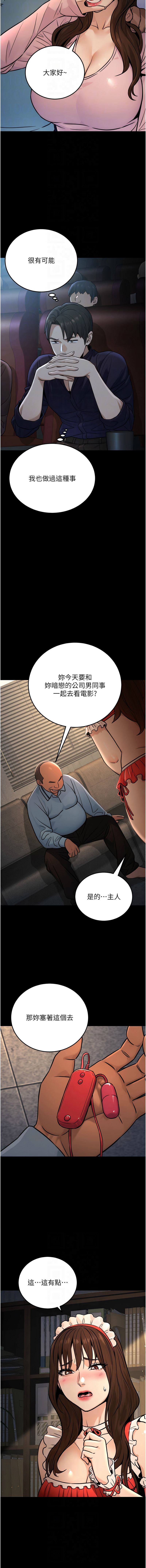 [韩国漫画] 公务员的桃色副业 剧情,OL#[16P]-8