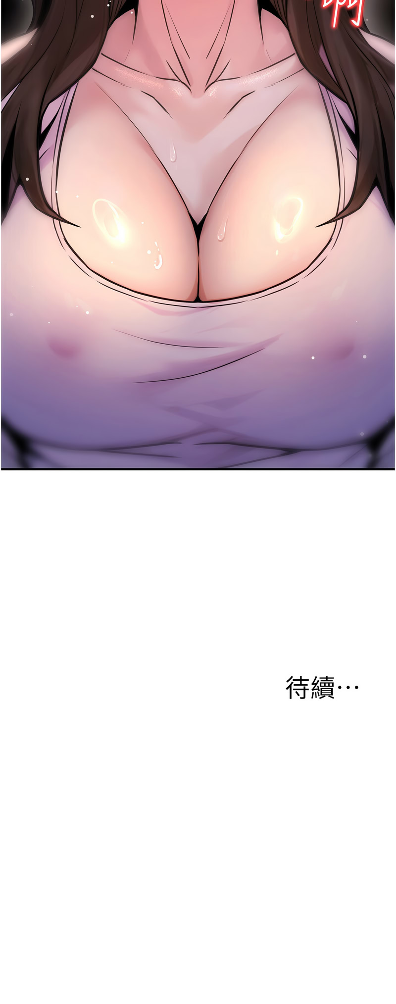 [韩国漫画] 公务员的桃色副业 剧情,OL#[13P]-13