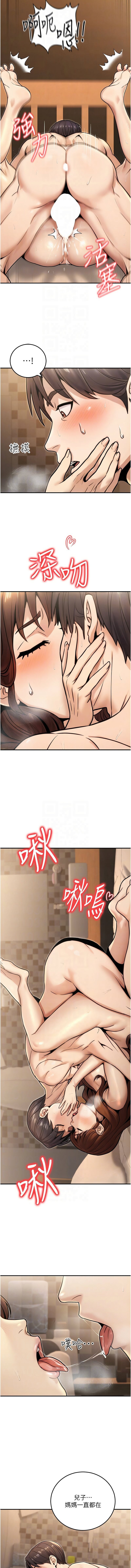 [韩国漫画] 公务员的桃色副业 剧情,OL#[12P]-10