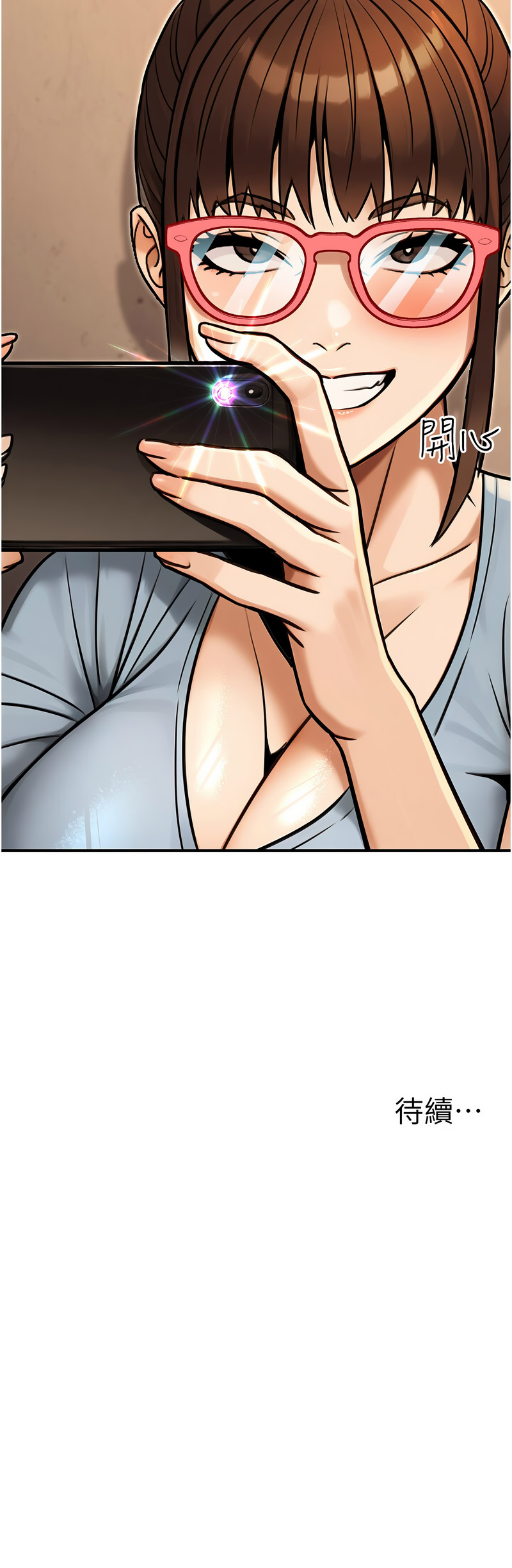 [韩国漫画] 公务员的桃色副业 剧情,OL#[13P]-13