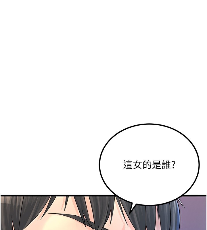 [韩国漫画] 公务员的桃色副业 剧情,OL#[218P]-1