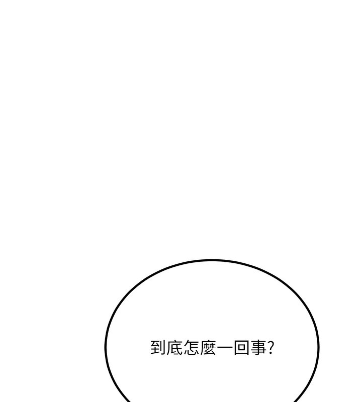 [韩国漫画] 公务员的桃色副业 剧情,OL#[218P]-10