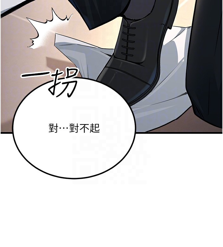 [韩国漫画] 公务员的桃色副业 剧情,OL#[218P]-101