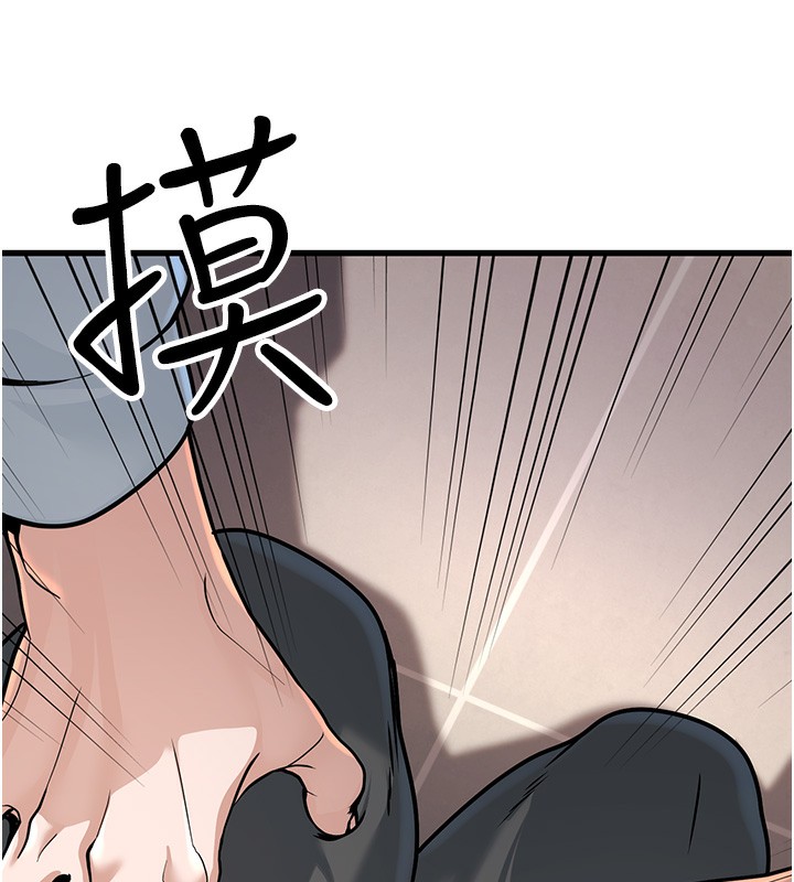 [韩国漫画] 公务员的桃色副业 剧情,OL#[218P]-104