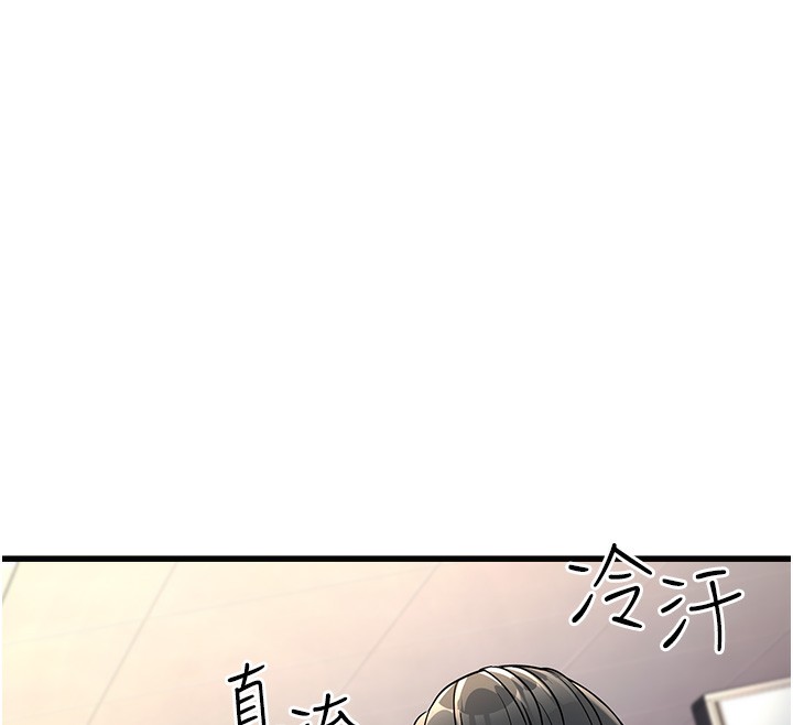 [韩国漫画] 公务员的桃色副业 剧情,OL#[218P]-106