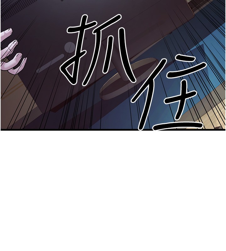 [韩国漫画] 公务员的桃色副业 剧情,OL#[218P]-12