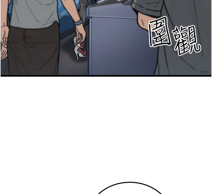[韩国漫画] 公务员的桃色副业 剧情,OL#[218P]-121