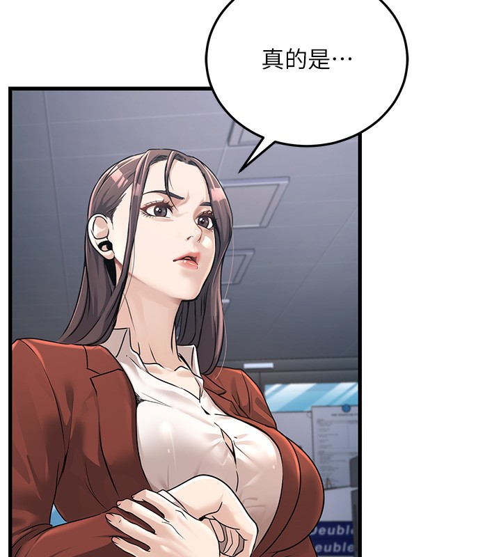 [韩国漫画] 公务员的桃色副业 剧情,OL#[218P]-122