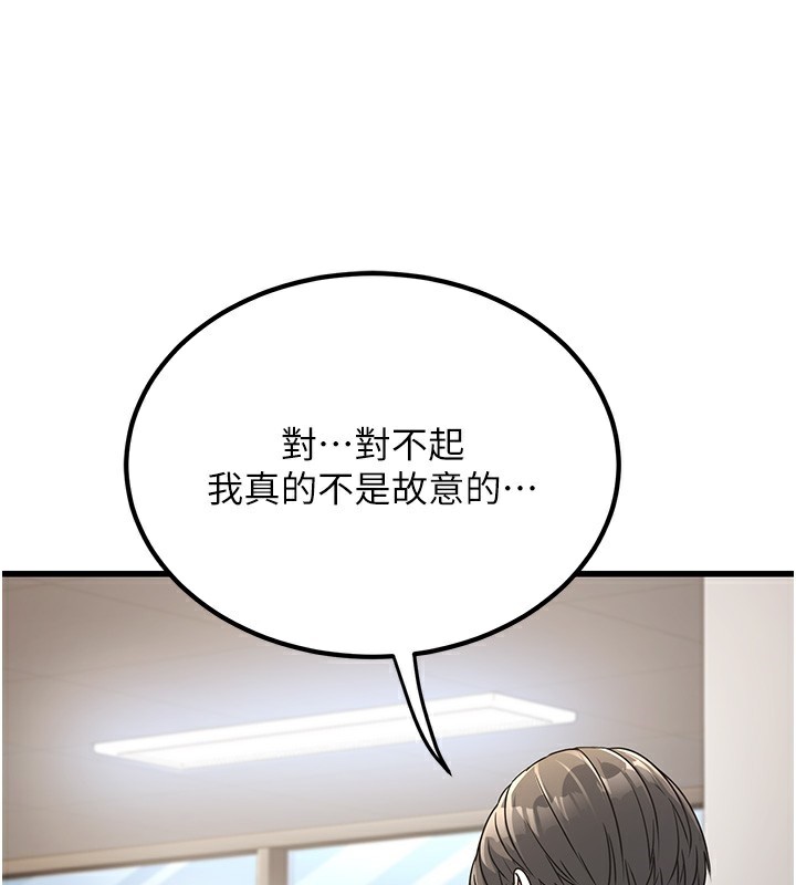 [韩国漫画] 公务员的桃色副业 剧情,OL#[218P]-125