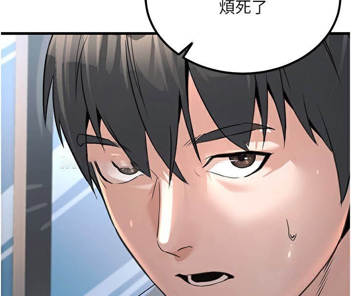 [韩国漫画] 公务员的桃色副业 剧情,OL#[218P]-128