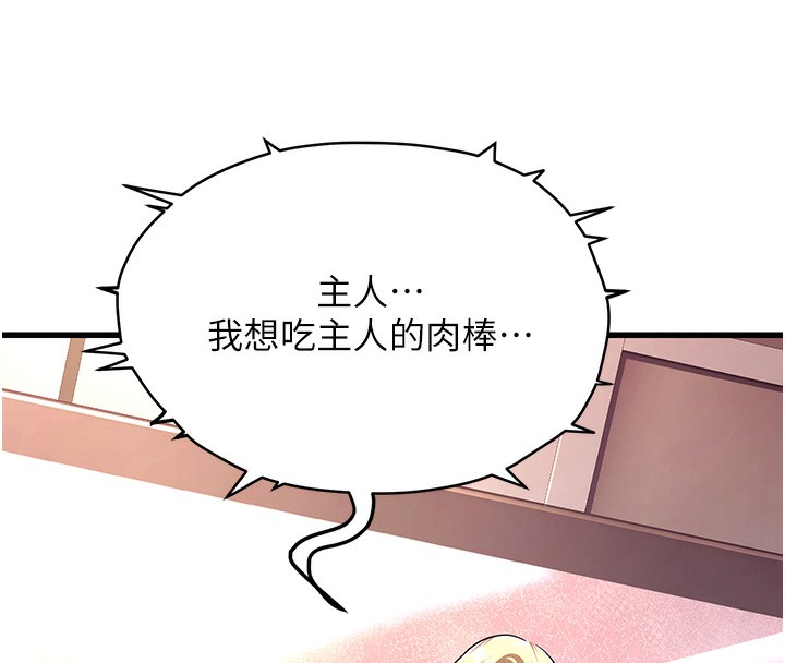 [韩国漫画] 公务员的桃色副业 剧情,OL#[218P]-13
