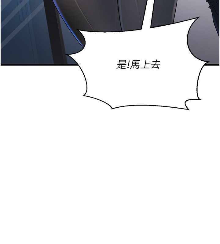 [韩国漫画] 公务员的桃色副业 剧情,OL#[218P]-134