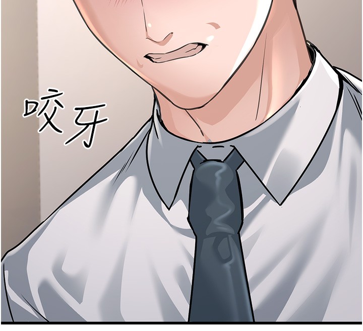 [韩国漫画] 公务员的桃色副业 剧情,OL#[218P]-136