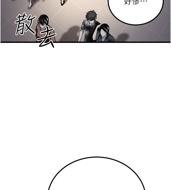[韩国漫画] 公务员的桃色副业 剧情,OL#[218P]-138