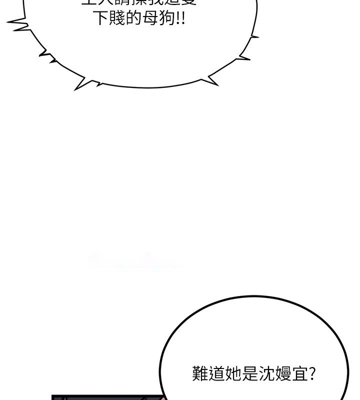 [韩国漫画] 公务员的桃色副业 剧情,OL#[218P]-15