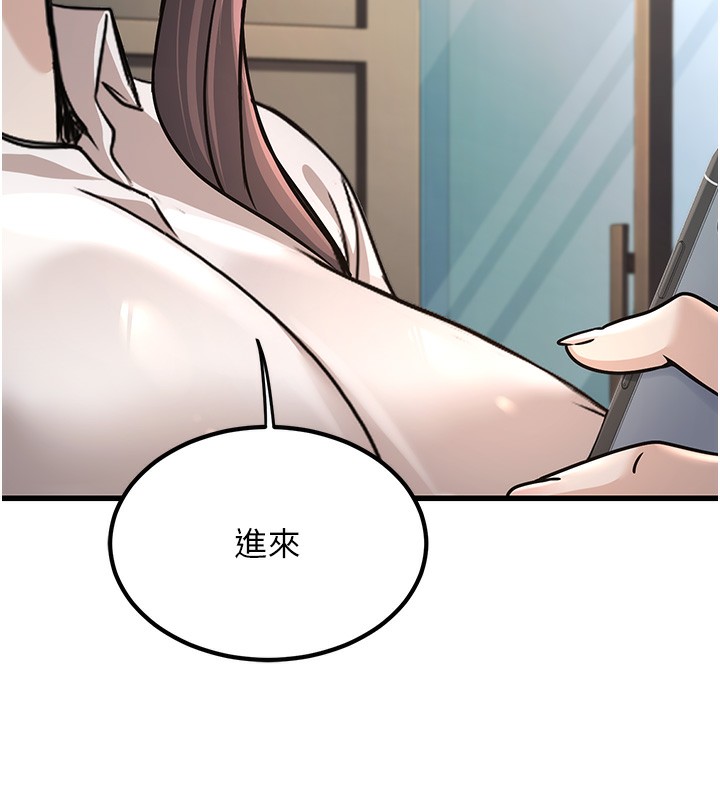[韩国漫画] 公务员的桃色副业 剧情,OL#[218P]-150