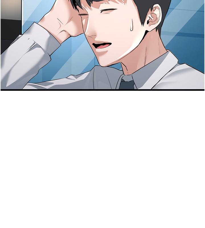 [韩国漫画] 公务员的桃色副业 剧情,OL#[218P]-165