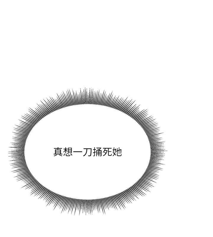 [韩国漫画] 公务员的桃色副业 剧情,OL#[218P]-168