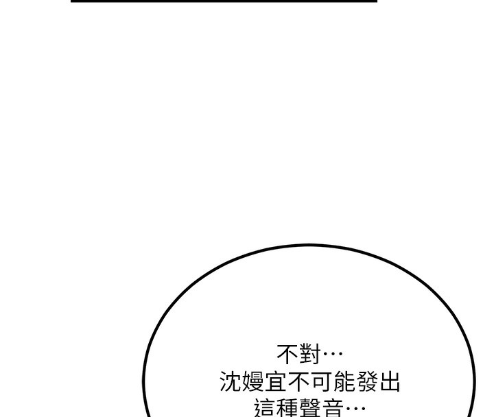 [韩国漫画] 公务员的桃色副业 剧情,OL#[218P]-17
