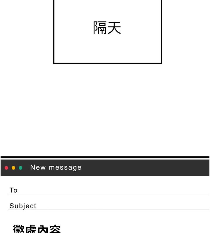 [韩国漫画] 公务员的桃色副业 剧情,OL#[218P]-174