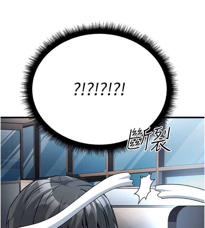 [韩国漫画] 公务员的桃色副业 剧情,OL#[218P]-176