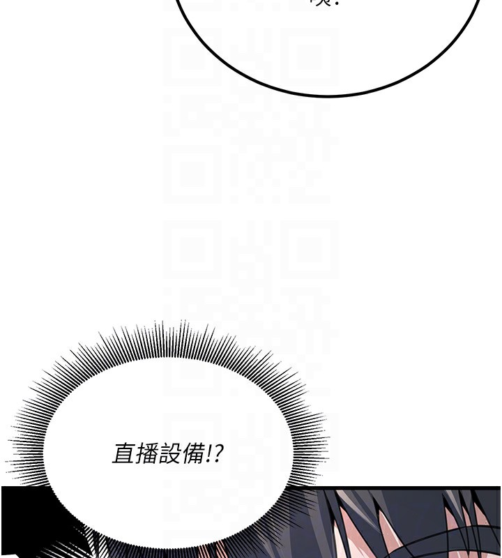 [韩国漫画] 公务员的桃色副业 剧情,OL#[218P]-19