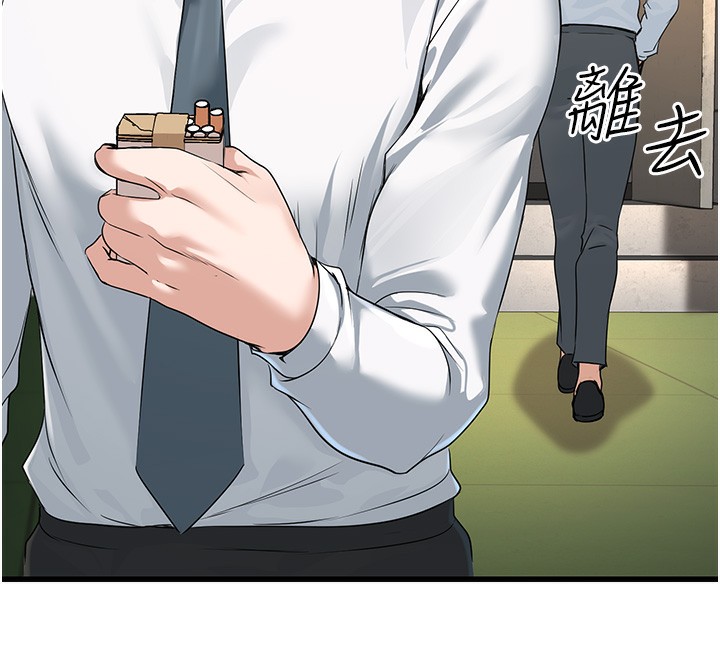 [韩国漫画] 公务员的桃色副业 剧情,OL#[218P]-190