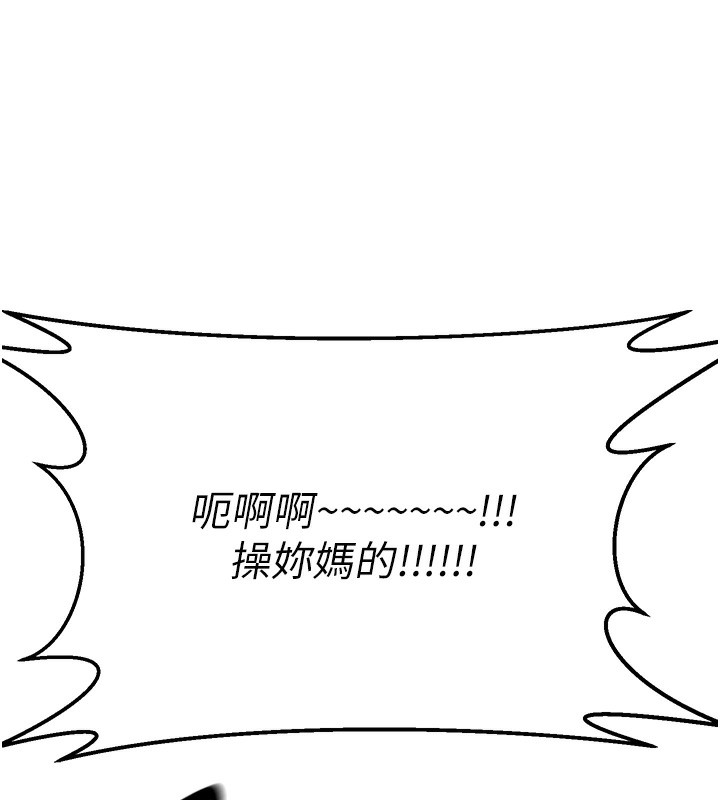 [韩国漫画] 公务员的桃色副业 剧情,OL#[218P]-194