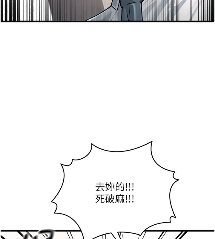 [韩国漫画] 公务员的桃色副业 剧情,OL#[218P]-200