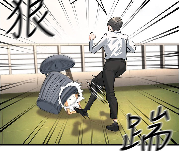 [韩国漫画] 公务员的桃色副业 剧情,OL#[218P]-201