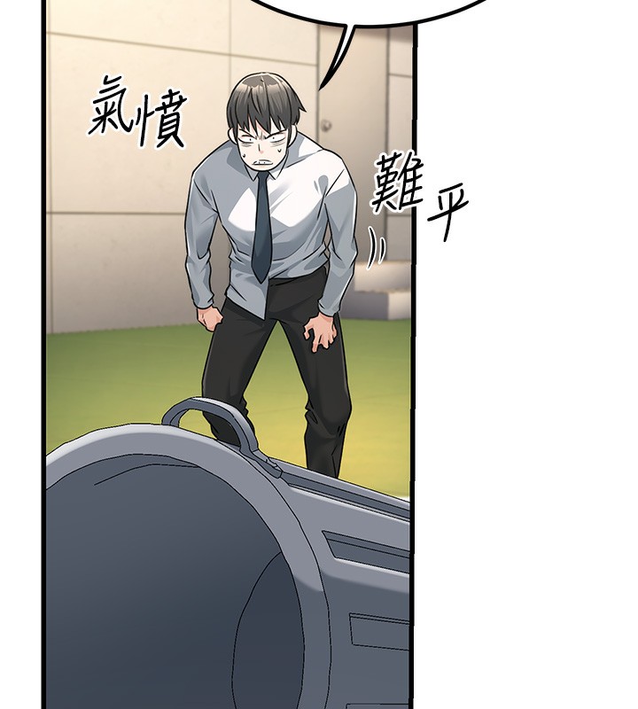 [韩国漫画] 公务员的桃色副业 剧情,OL#[218P]-203