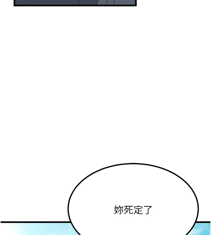 [韩国漫画] 公务员的桃色副业 剧情,OL#[218P]-204