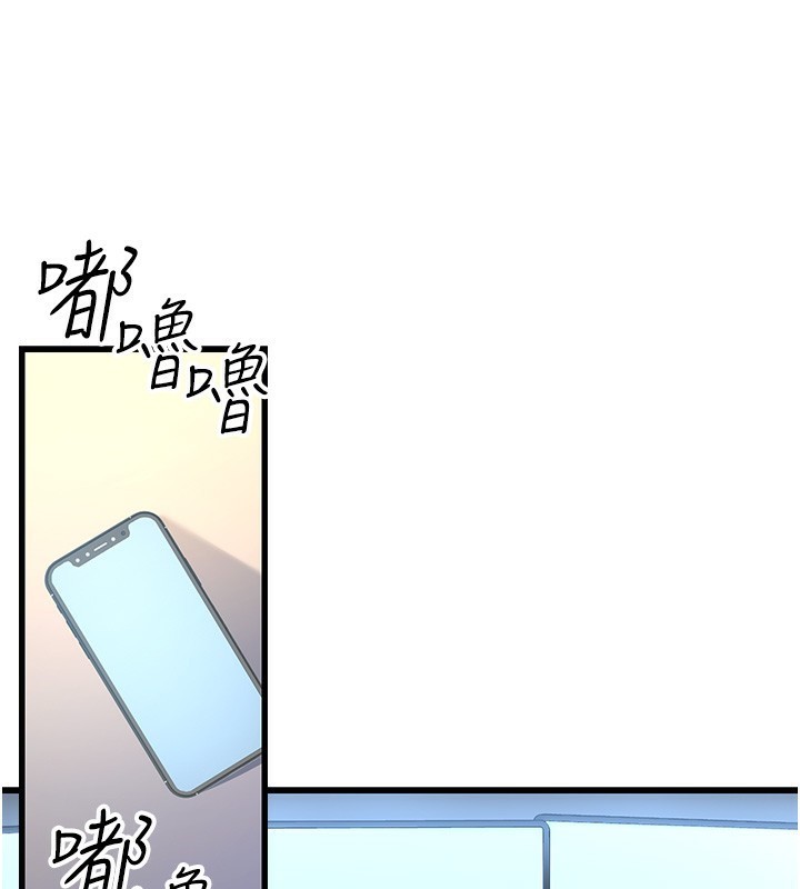 [韩国漫画] 公务员的桃色副业 剧情,OL#[218P]-208