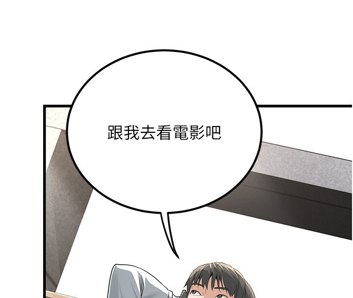 [韩国漫画] 公务员的桃色副业 剧情,OL#[218P]-211