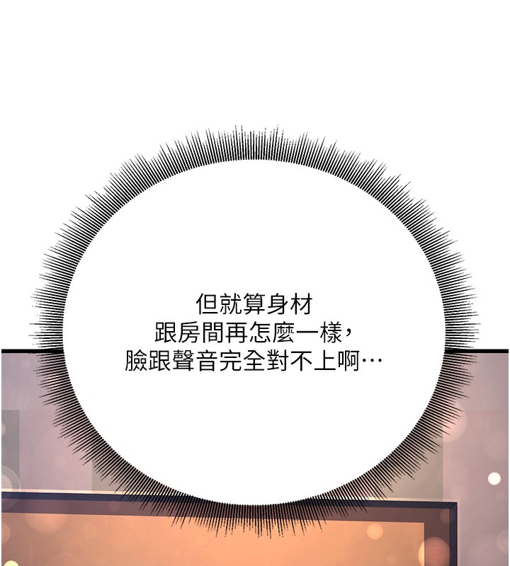 [韩国漫画] 公务员的桃色副业 剧情,OL#[218P]-23