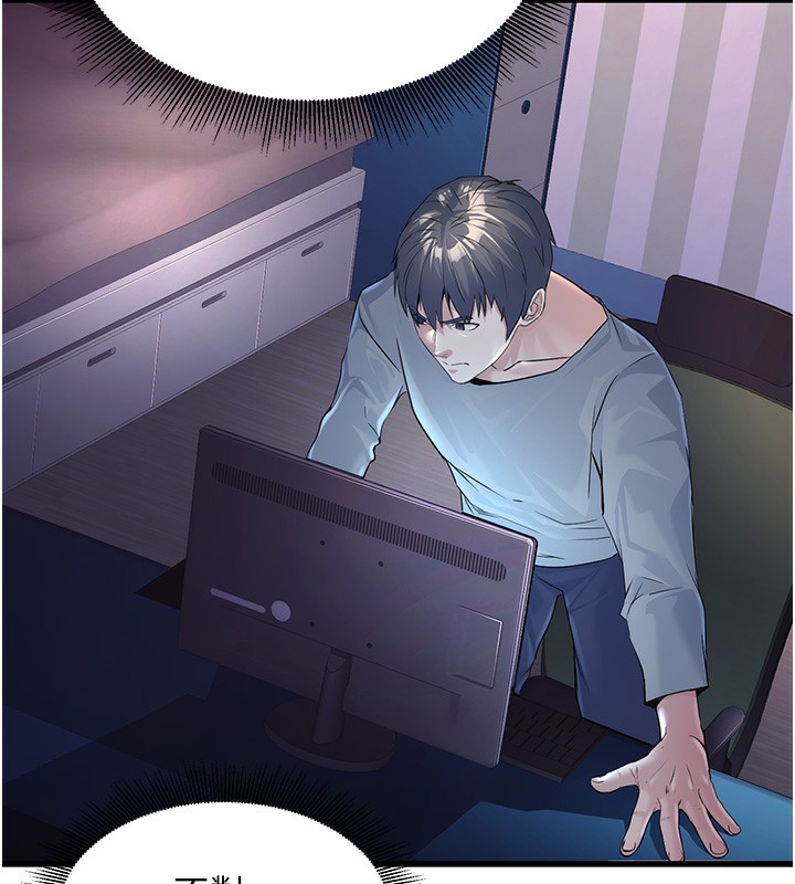 [韩国漫画] 公务员的桃色副业 剧情,OL#[218P]-27