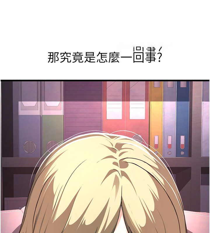 [韩国漫画] 公务员的桃色副业 剧情,OL#[218P]-29